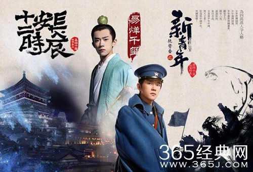 【最夯剧集社】第四十九期：娱乐圈00后小生崛起，谁将率先冲出重围?