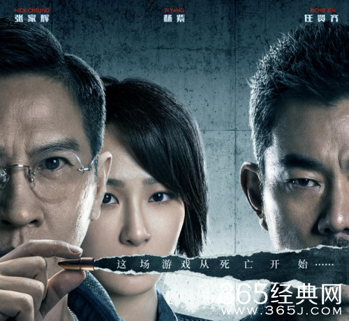 梁家辉杨紫主演电影《沉默的证人》什么时候上映