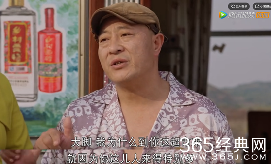 【卫视剧能说】第九十二期：尼古拉斯·赵四王者归来，这才是乡村爱情的正确打开方式