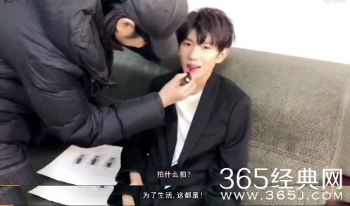 【娱情小卖部】五十六期：拒做00后第一猛男，王源大红唇照惊艳，一切都是为了生活