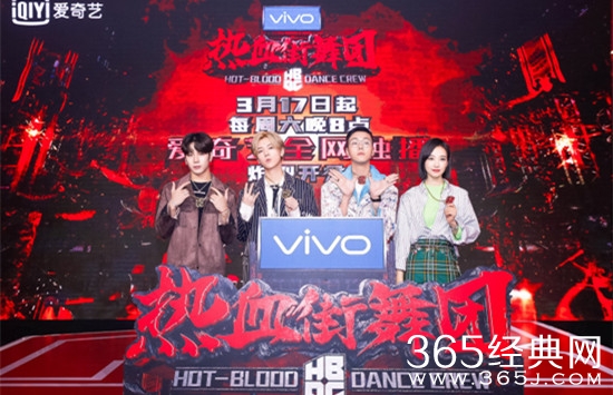 热血街舞团将在海外同步直播是真的吗 海外直播地址