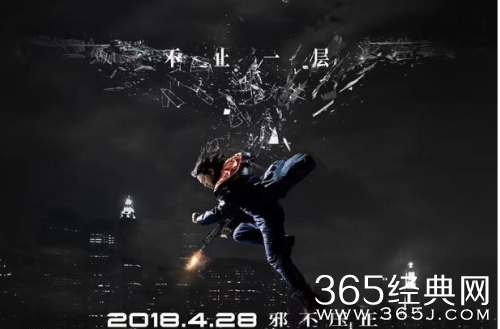 低压槽电影宣布定档，主演有谁?