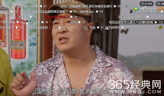 【卫视剧能说】第九十二期：尼古拉斯·赵四王者归来，这才是乡村爱情的正确打开方式