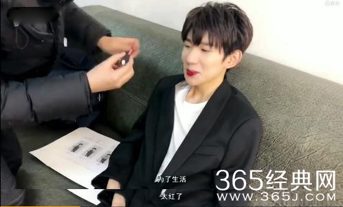 【娱情小卖部】五十六期：拒做00后第一猛男，王源大红唇照惊艳，一切都是为了生活