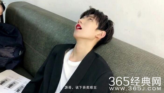 【娱情小卖部】五十六期：拒做00后第一猛男，王源大红唇照惊艳，一切都是为了生活