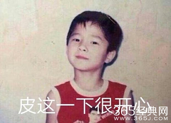 【娱情小卖部】五十七期：刘昊然小学同学录很皮，绰号刘肉球，网友：字写的真丑