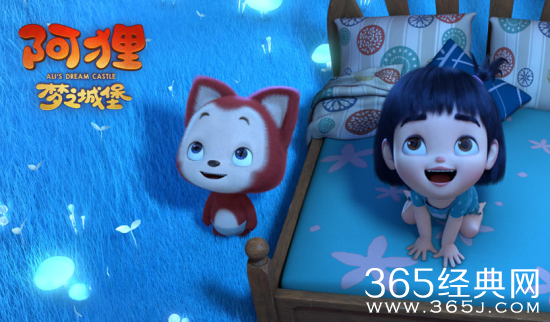 阿狸梦之城堡什么时候上映 阿狸梦之城堡上映时间及剧情解析