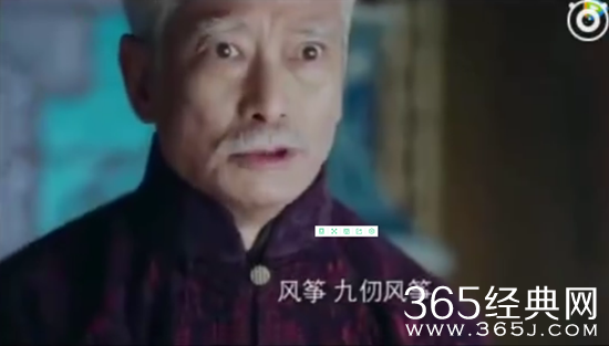 人生若如初相见闵红玉为什么让易连恺送风筝