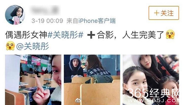 网友北电偶遇关晓彤，真人很瘦