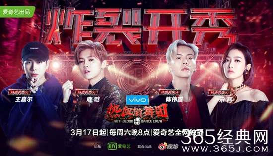 热血街舞团抄袭这就是街舞是真的吗