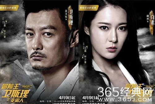 【就是个水槽】第四十六期：火了六十多年的冒险小说再出网剧！周润发，刘德华都出演过男主角！