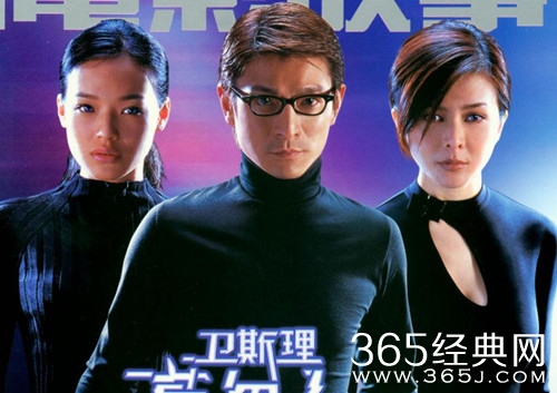 【就是个水槽】第四十六期：火了六十多年的冒险小说再出网剧！周润发，刘德华都出演过男主角！