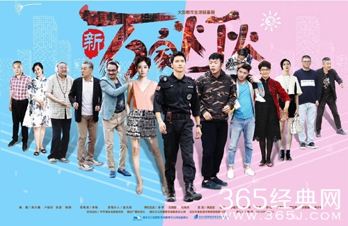 新万家灯火拍摄取景地在哪 拍摄取景地介绍