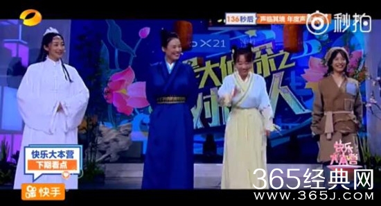 快乐大本营我是大侦探剧组是哪一期 我是大侦探出席的嘉宾阵容