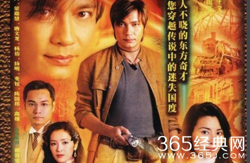 【就是个水槽】第四十六期：火了六十多年的冒险小说再出网剧！周润发，刘德华都出演过男主角！