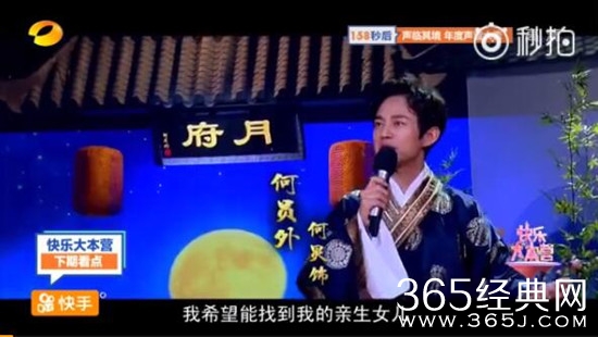 快乐大本营我是大侦探剧组是哪一期 我是大侦探出席的嘉宾阵容