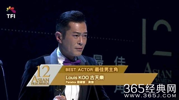 【娱情小卖部】五十八期：古天乐终于拿下影帝，这样片酬高点，可以帮助更多的儿童了