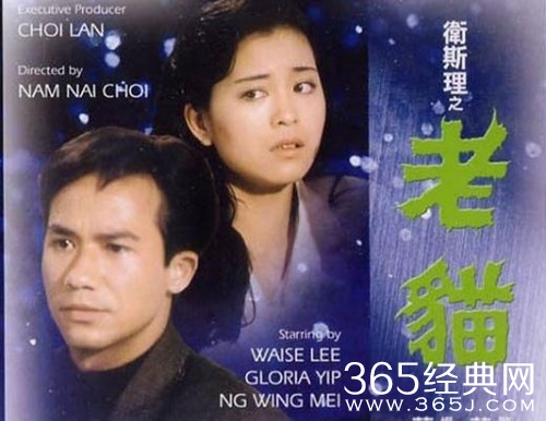 【就是个水槽】第四十六期：火了六十多年的冒险小说再出网剧！周润发，刘德华都出演过男主角！