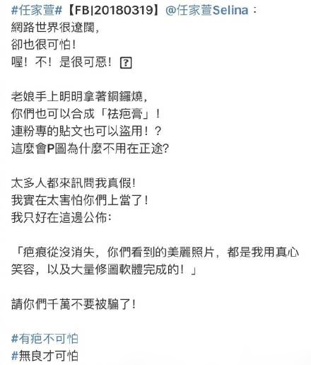 Selina怒斥商家无良，太过分了