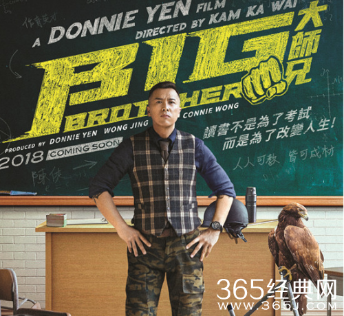 大师兄有哪些明星参演 大师兄参演明星介绍