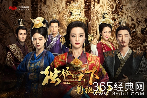 快乐大本营独孤天下剧组是哪一期播出时间