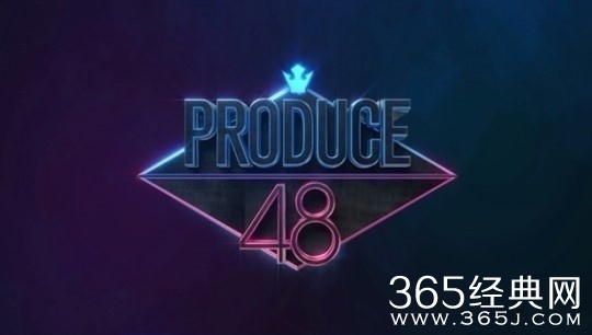 produce48在哪能看直播 韩综produce48直播地址