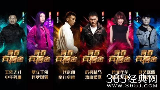 青春有搏击是一档什么综艺 青春有搏击嘉宾阵容