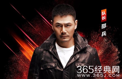 邵兵参加的荧幕真人处女秀是什么真人秀