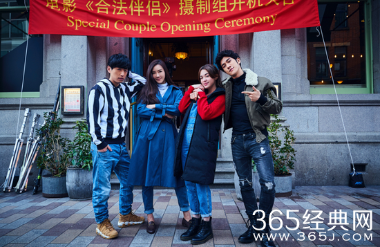 合法伴侣有哪些明星参演 合法伴侣参演明星介绍