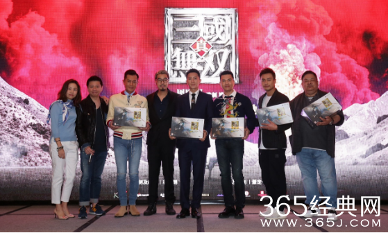 真三国无双电影举行全球发布会，什么时候上映？