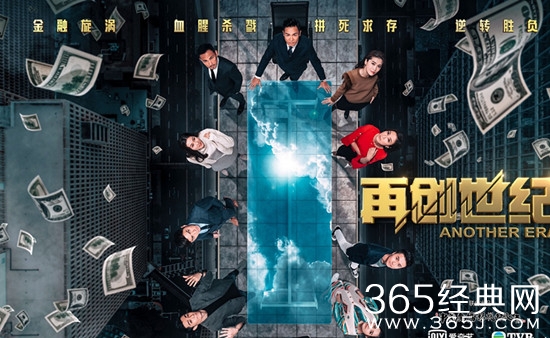 【卫视剧能说】第九十四期：看腻了内地电视剧，来一波TVB大剧换换口味