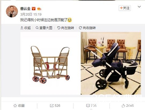 曹云金晒婴儿车照，被网友质疑是双胞胎