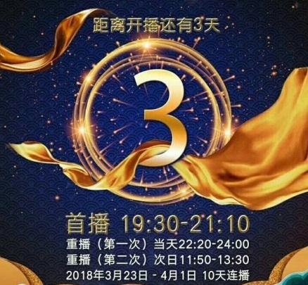 中国诗词大会第3季总共几期节目 节目好看吗