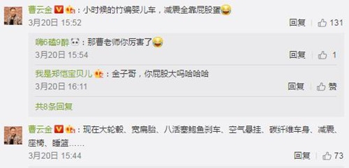 曹云金晒婴儿车照，被网友质疑是双胞胎