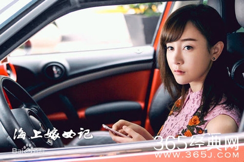 海上嫁女记何冰冰结局是什么