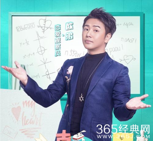 真心大冒险是一档什么综艺 真心大冒险嘉宾阵容