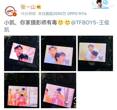 张一山吐槽王俊凯家摄影师有毒，小凯八字神回复