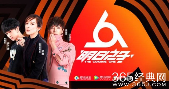 明日之子第2季星推官有谁 还是杨幂薛之谦华晨宇吗