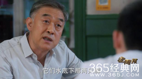 老男孩吴争的父亲当年为什么抛下他