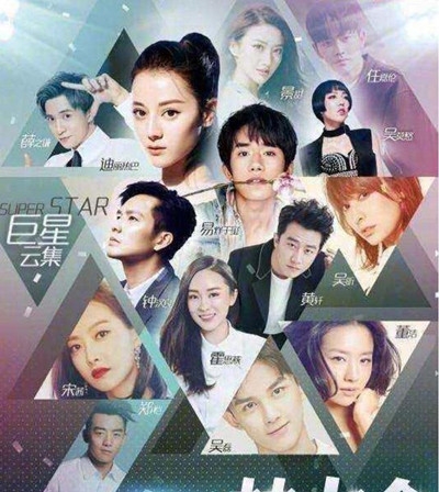 【综艺甜饼】第90期：这两档综艺撞期《奔跑吧》，怕是要让《奔跑吧》尴尬了！