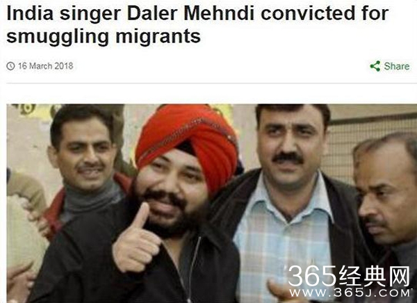 【娱情小卖部】六十期：东北玩泥巴歌手贩卖人口被抓，玩泥巴玩大了，玩到牢里去了