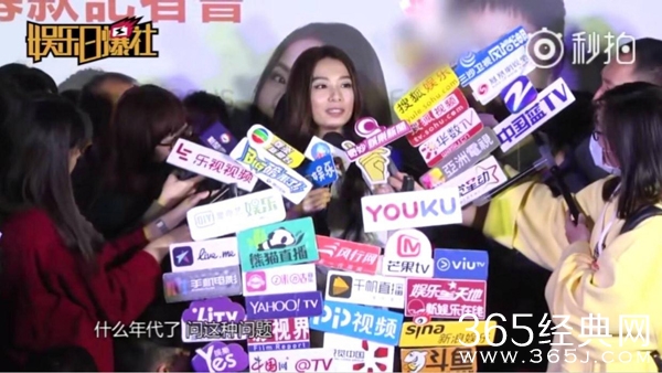 田馥甄被催婚回怼：都什么年代了