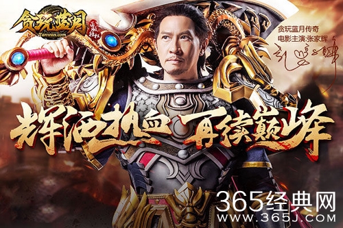 【娱情小卖部】六十一期：张家辉首次回应“渣渣辉”，你们要原谅我，刘青云一旁笑疯