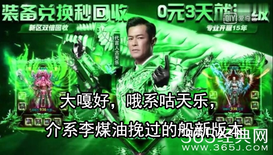 【娱情小卖部】六十一期：张家辉首次回应“渣渣辉”，你们要原谅我，刘青云一旁笑疯