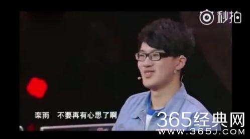 最强大脑国际赛成员王峰选栾雨有私心吗