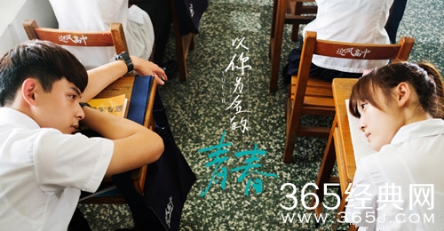 【最夯剧集社】第五十三期：高糖+甜宠+治愈=以你为名的青春