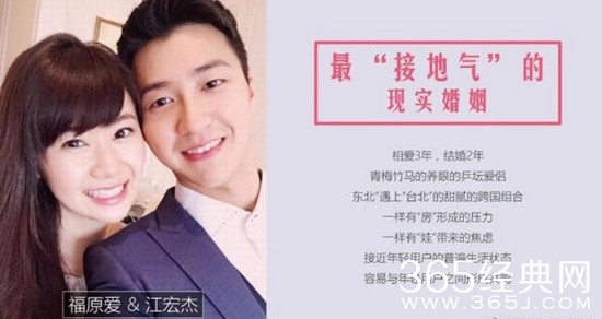 【综艺甜饼】第91期：陈建斌蒋勤勤秀恩爱的综艺首秀，被幸福围绕的感觉