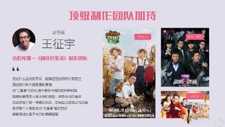 【综艺甜饼】第91期：陈建斌蒋勤勤秀恩爱的综艺首秀，被幸福围绕的感觉