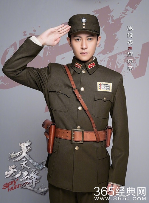 天衣无缝秦俊杰剧照曝光秦俊杰饰演什么角色