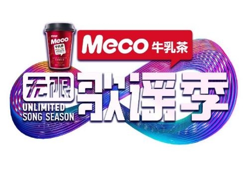 无限歌谣季在哪个台播出 无限歌谣季每周几几点更新